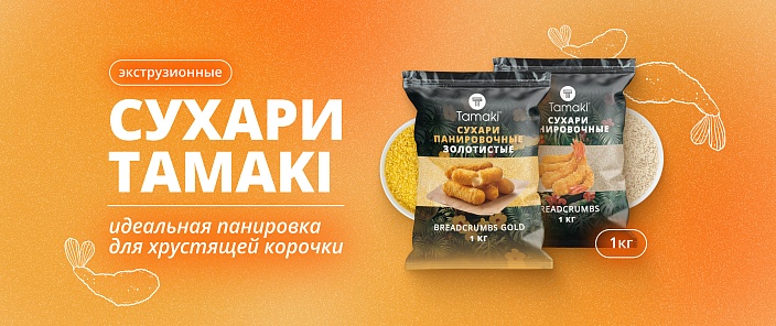 Tamaki Extruded Breadcrumbs: Breading for a Crispy Crust